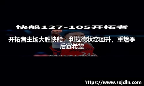 平博