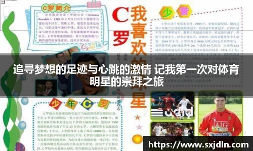 平博