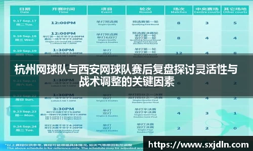 平博pinnacle体育p平台